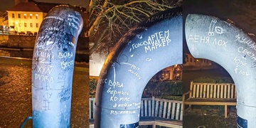 Případ Ukrajinci poničeného poesiomatu má zajímavou dohru